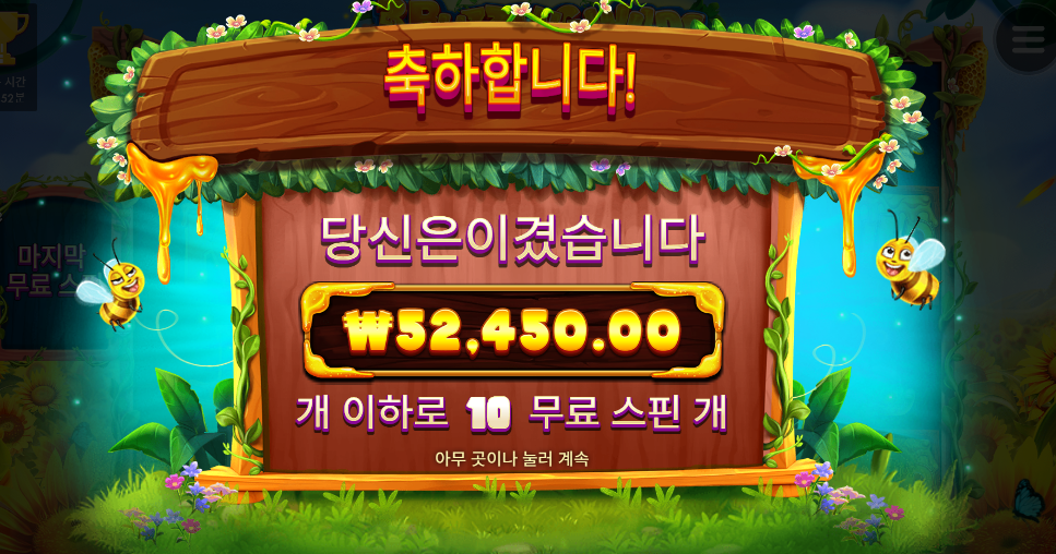 3버징와일드 처음으로 10개짜리 구매해보는데 훨씬 좋네요 ㄷㄷ