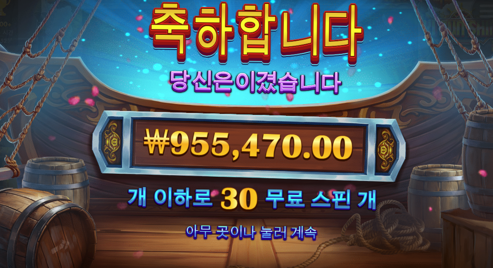 이순신 1600배 ㅅㅅㅅㅅ