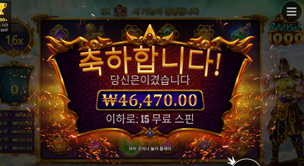 새벽반 스타트는 가토카카 ㅅㅅㅅ