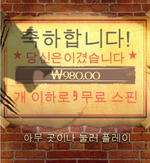 웨어울프 어이없네 ㅋㅋ 프라그마틱 다 이러냐 요즘