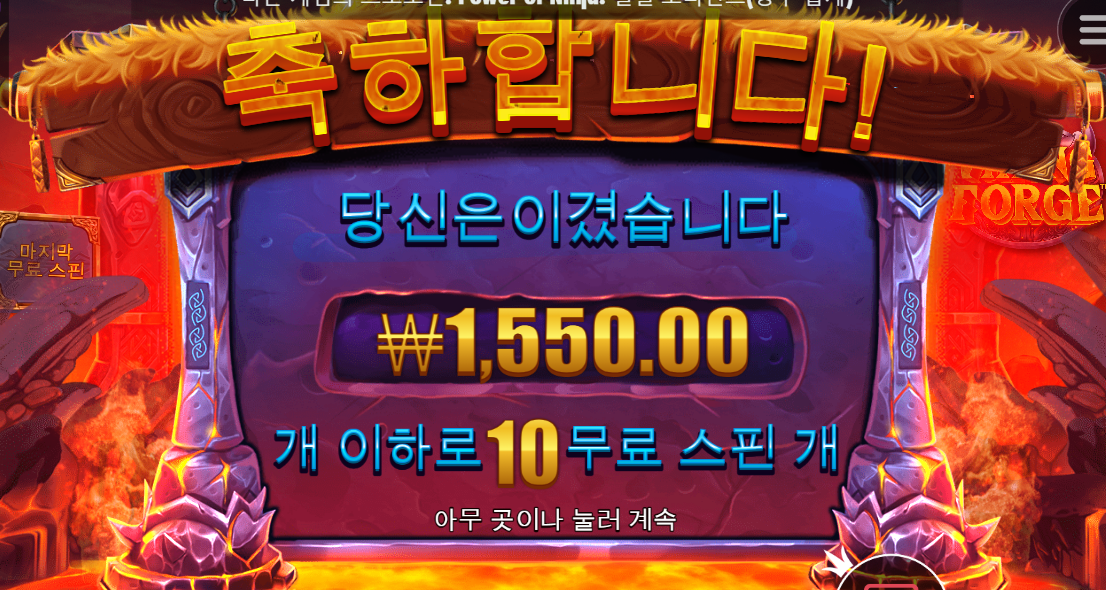 바이킹 포지 개쓰레기네