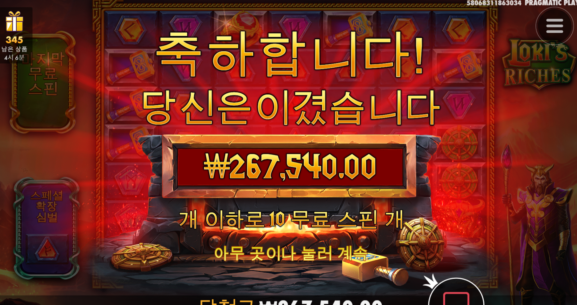 요즘 슈가1000 보다 더 잘먹고있는 로키 ㅅㅅㅅ