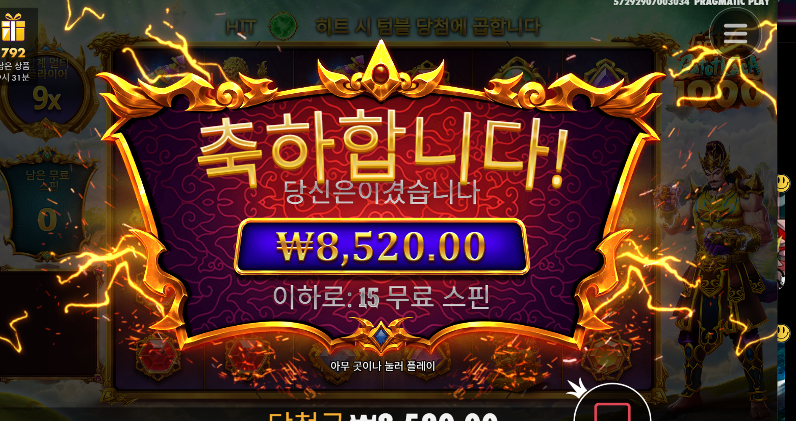 가토 카카 유튜브로 보면 되게 잘터지던데..