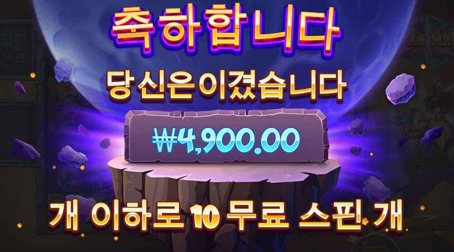 사이언매니아 이젠 안해야겠다 ㅜㅜ