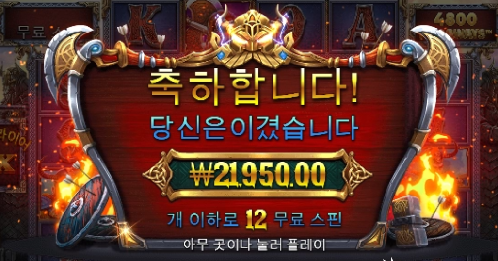 오딘이형 만원만 더주라