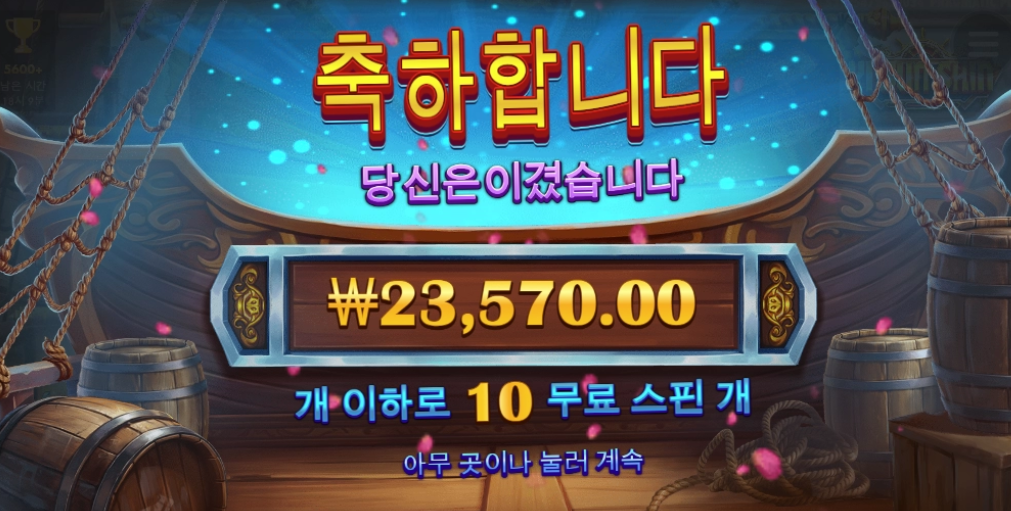 구관이 명관 아니것슴? 프라그마틱 레전드는 이순신