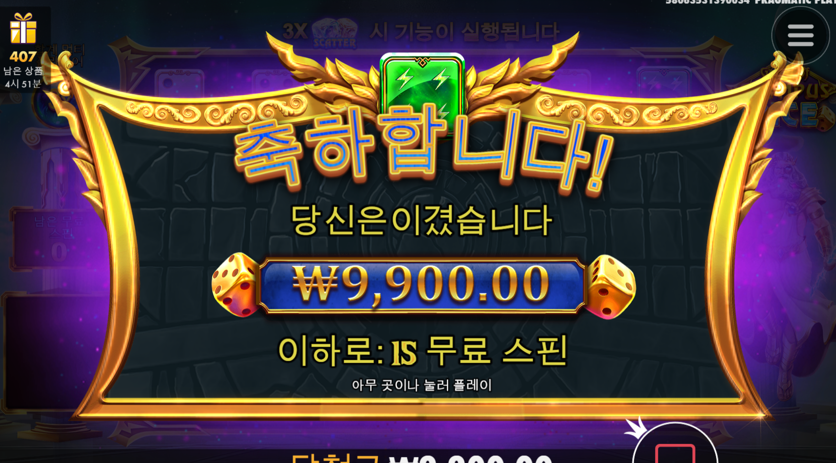 간만에 올림푸스 도전했는데...
