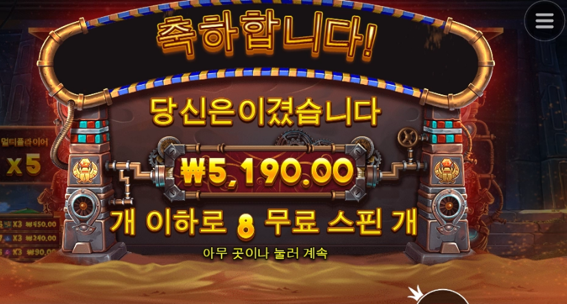 호러스 완전 호러네 ㅋ