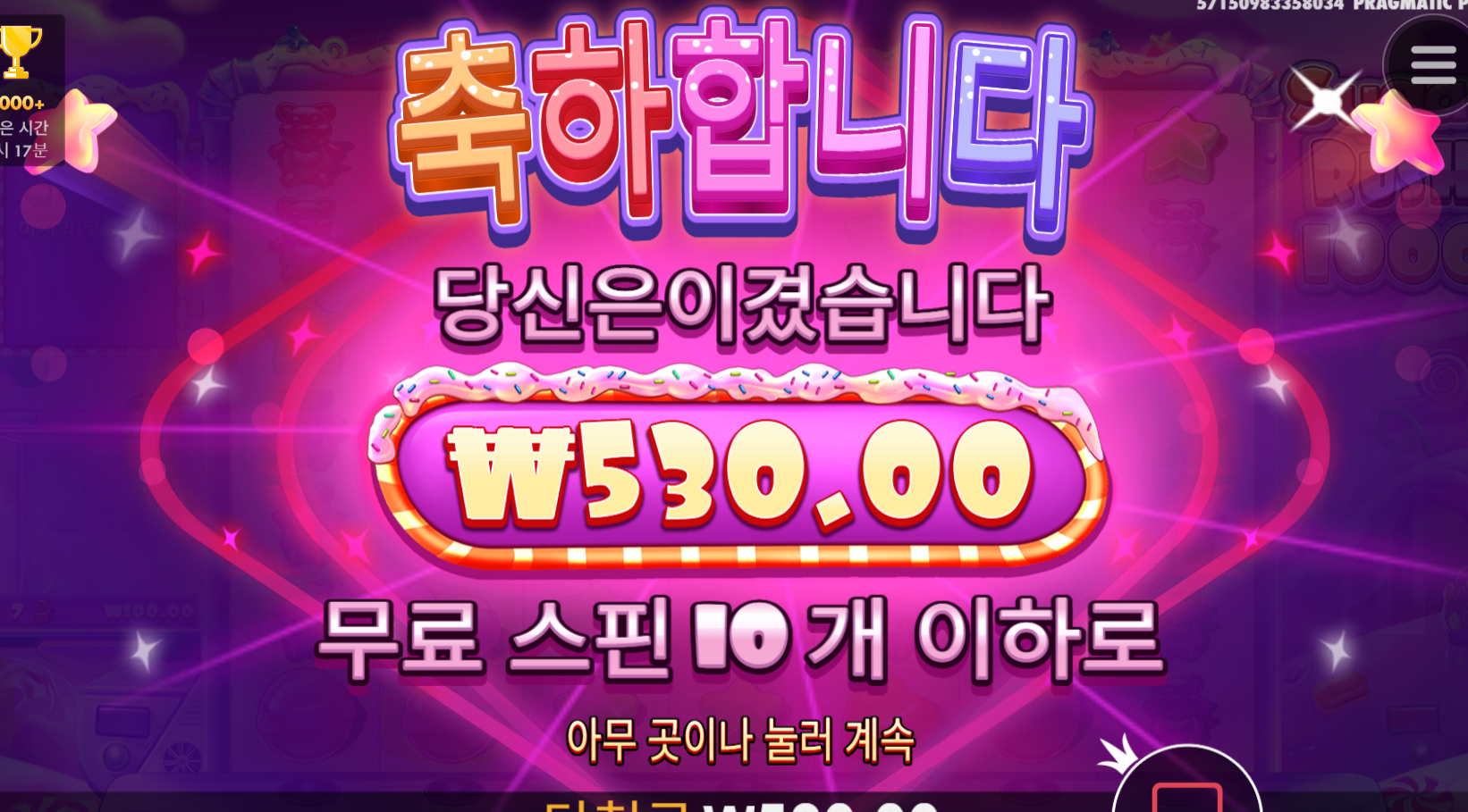 남들 다 먹는 슈가 ㅜㅜ