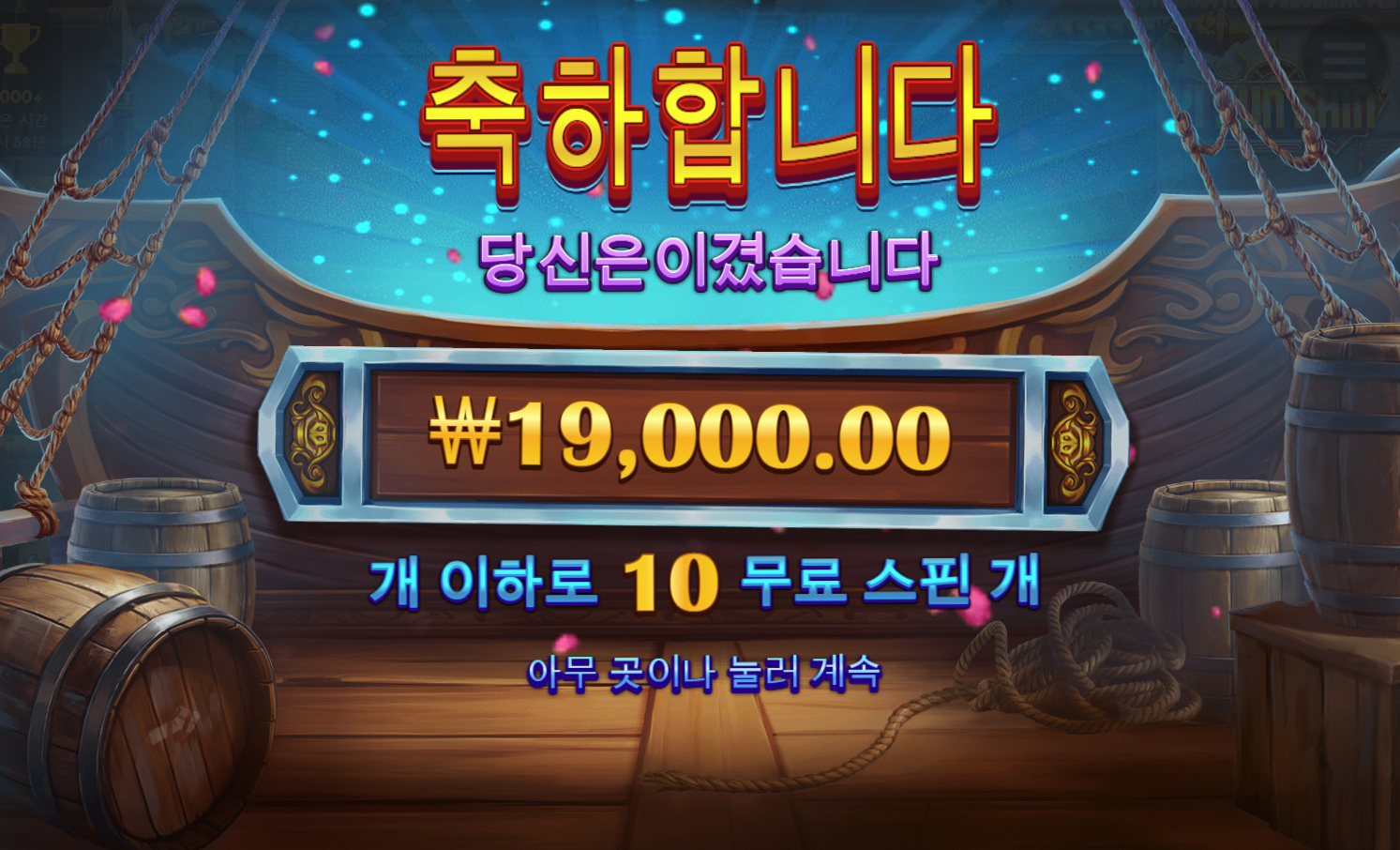 이순신 요즘 왤케 안줄까 ㅜㅜ