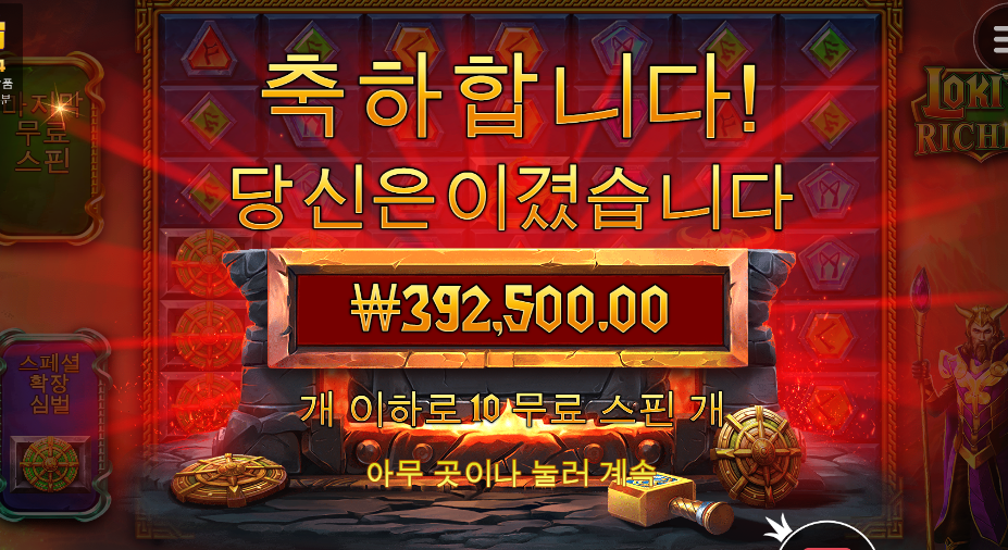 로키 400배 ㅅㅅㅅㅅㅅㅅㅅ