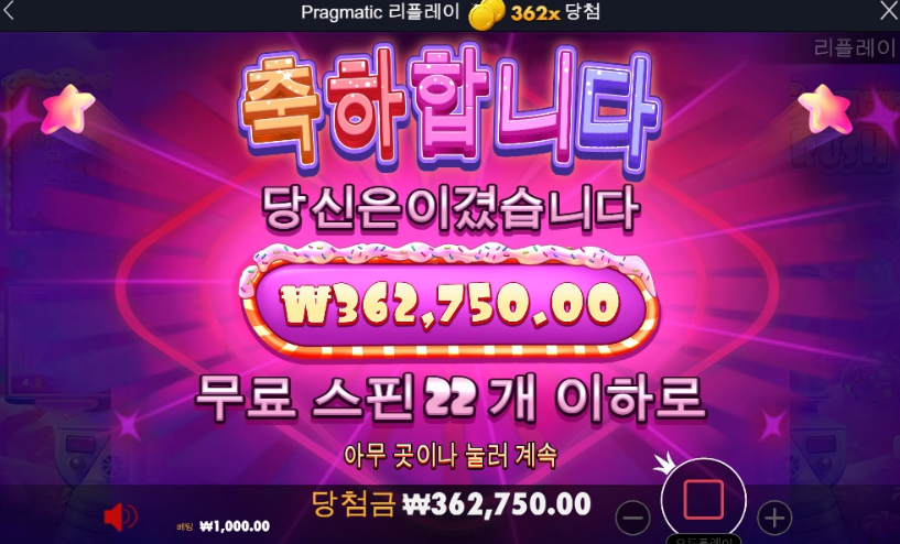 슈가1000 362배 ㅅㅅㅅ 점심 맛나게들 드세요~~