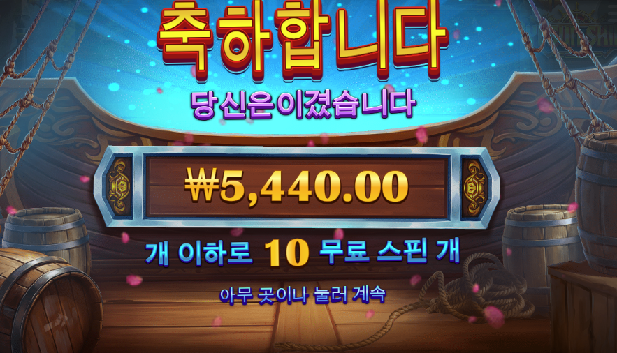 이순신 장군님 토요일 아침부터 왜이러세요 ㅜㅜ