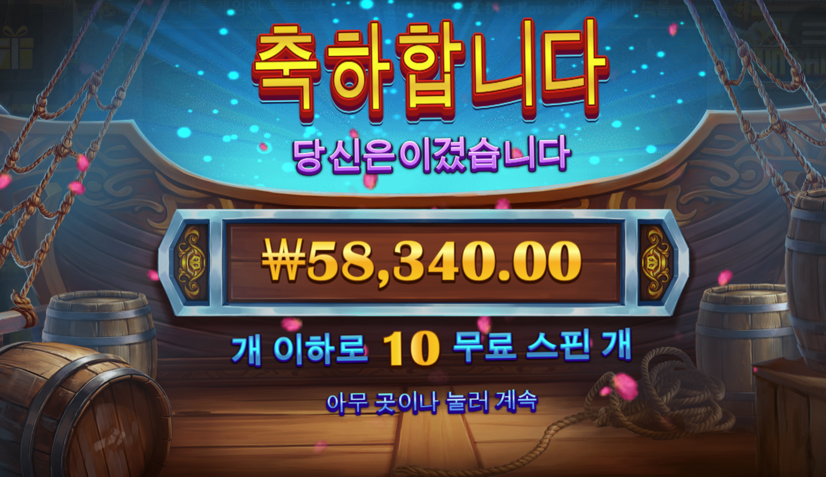 토요일 주말 이순신 스타트!