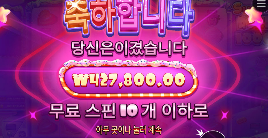 슈가1000 효자네
