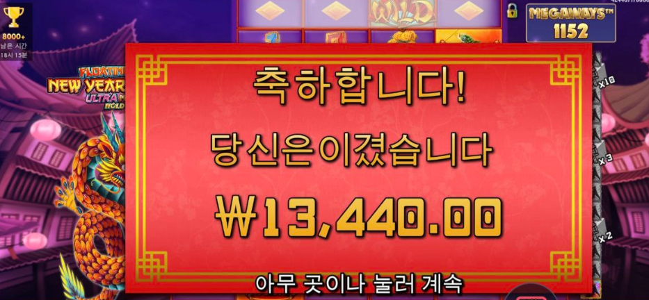 플로팅드래곤 프라그마틱 정리한다