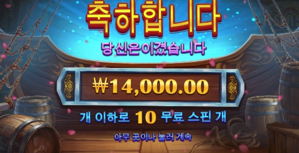 이순신 형님 프라그마틱 이렇게 하는거 맞습니깦