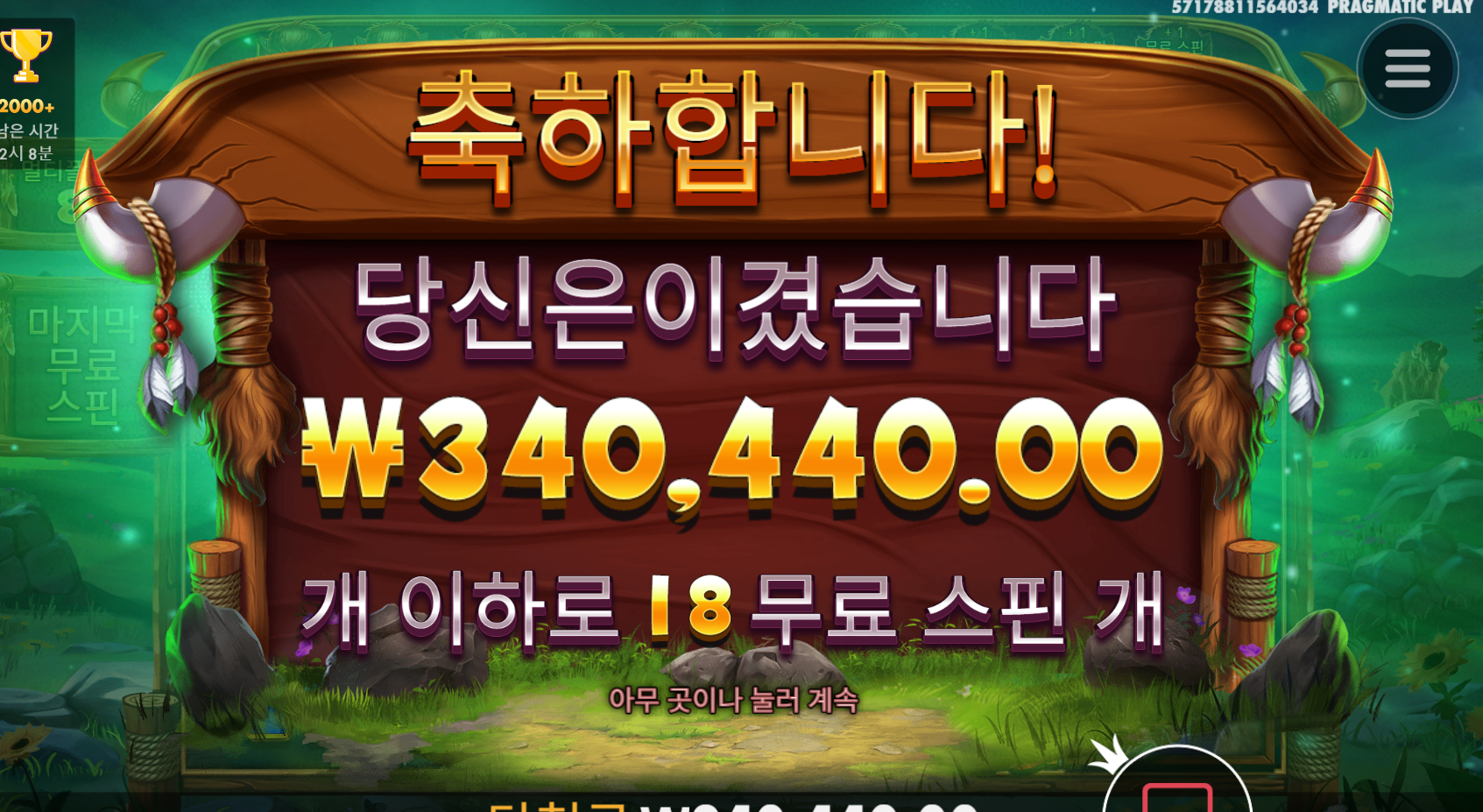 요새 슈가 1000 다음으로 많이 하는거 ㅋㅋ