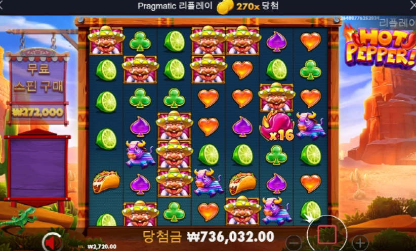 프라그마틱 은 핫페퍼가 제일인듯ㄷ ㅋㅋㅋㅋㅋㅋ
