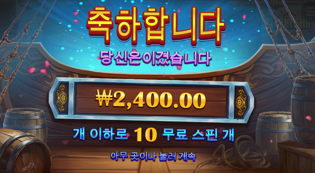 흐하ㅏㅏㅏㅏㅏ 이순신 오늘 너무안된다 ㅜㅜ