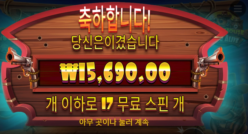 도그하우스 하타ㅇ취