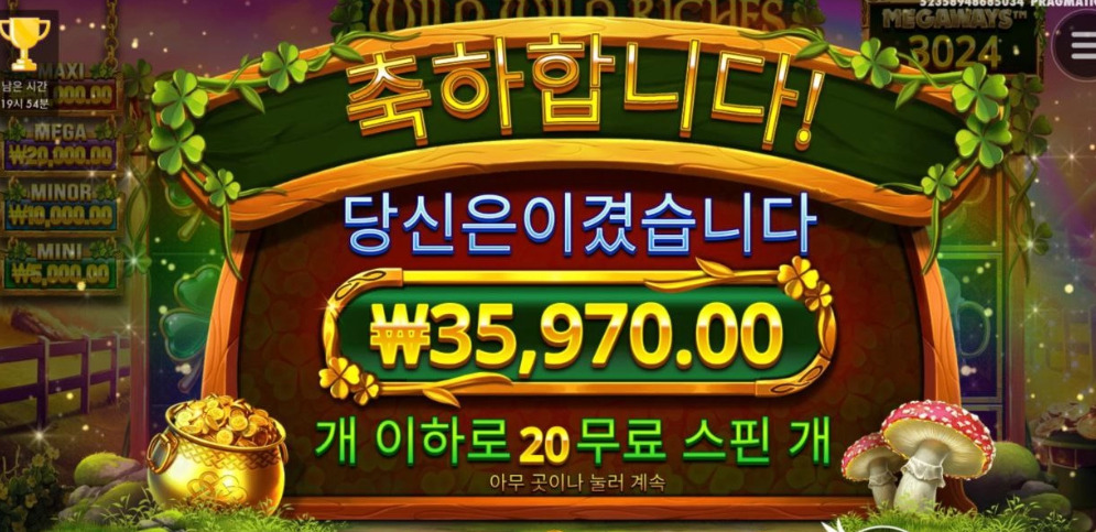 와일드리치 한판 ㅅㅅㅅ