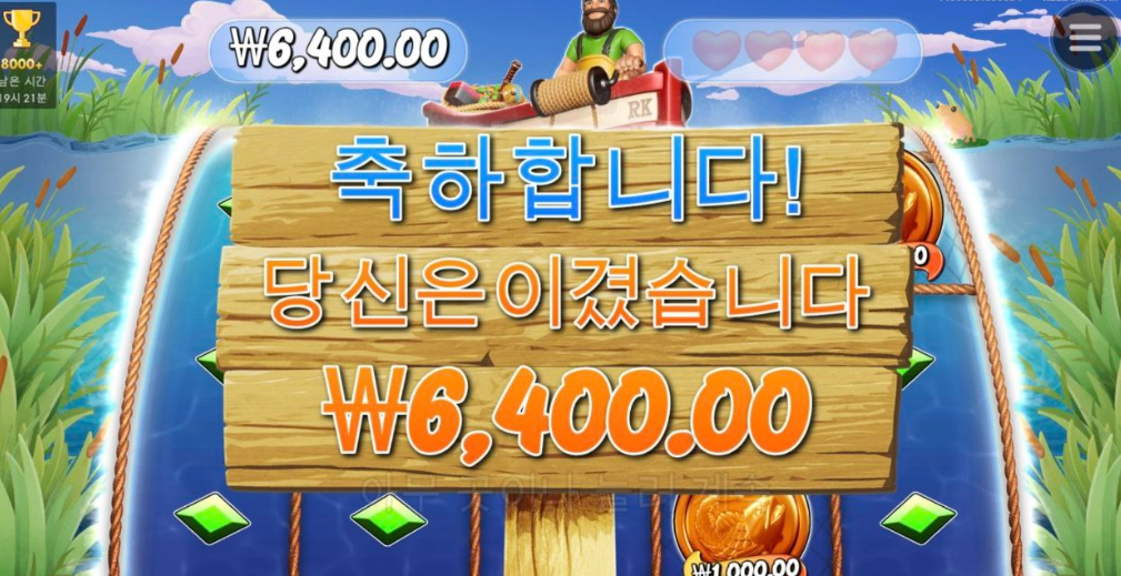 빅베스 홀드 이제 한물갔네..