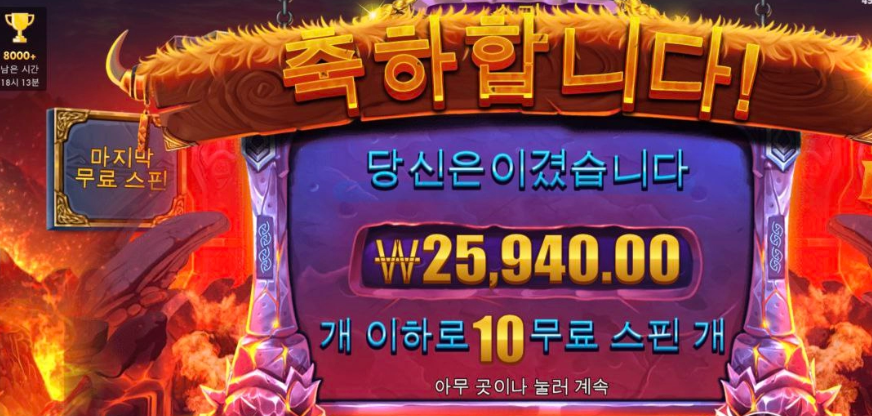 바이킹포지 프라그마틱 인증한ㄷ ㅏ
