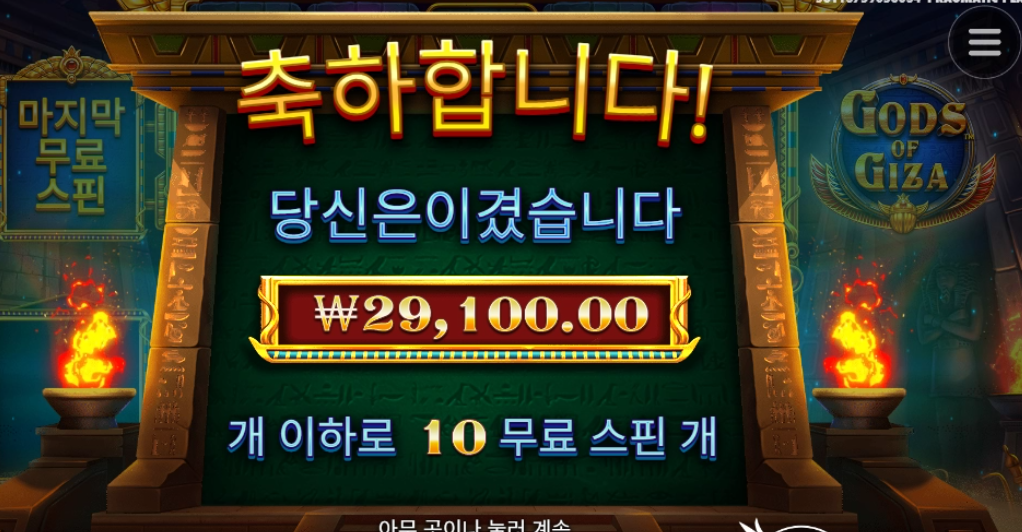 갓오브기자 ㅅㅅㅅ