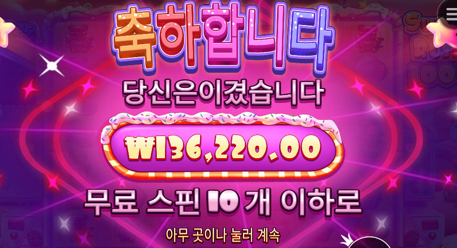 슈가1000 슈퍼구매 다 좋은데 너무 비싸 ㅜㅜ