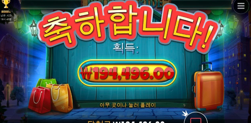 홀리데이 라이더 900배 ㅅㅅㅅㅅ