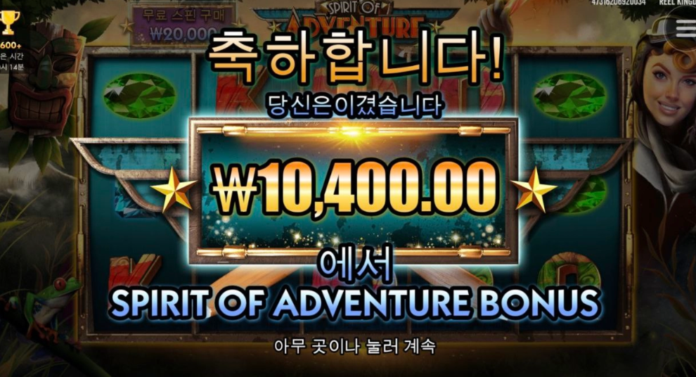 스피릿 데스네