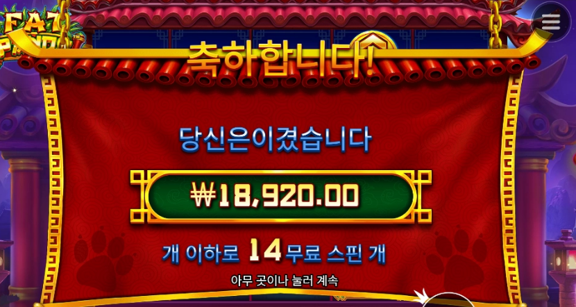 중국 간 푸바오를 떠올리며 프라그마틱 펫판다