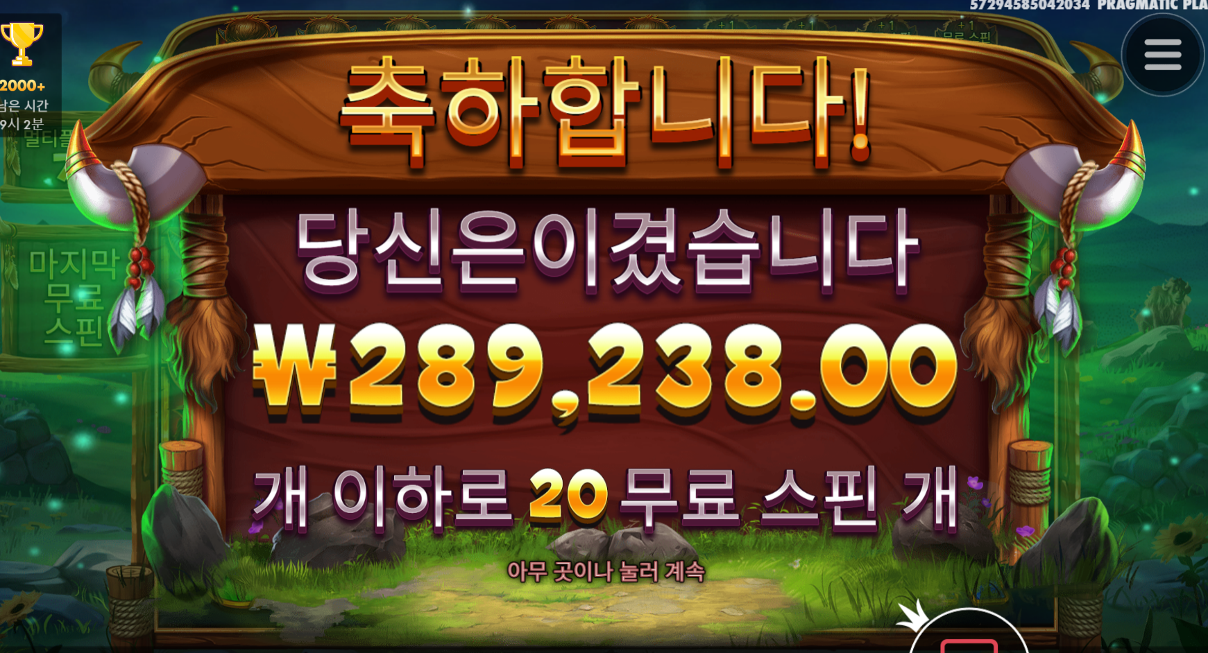 릴리즈 더 바이슨 구매 넘 비싸 ㅜㅜ
