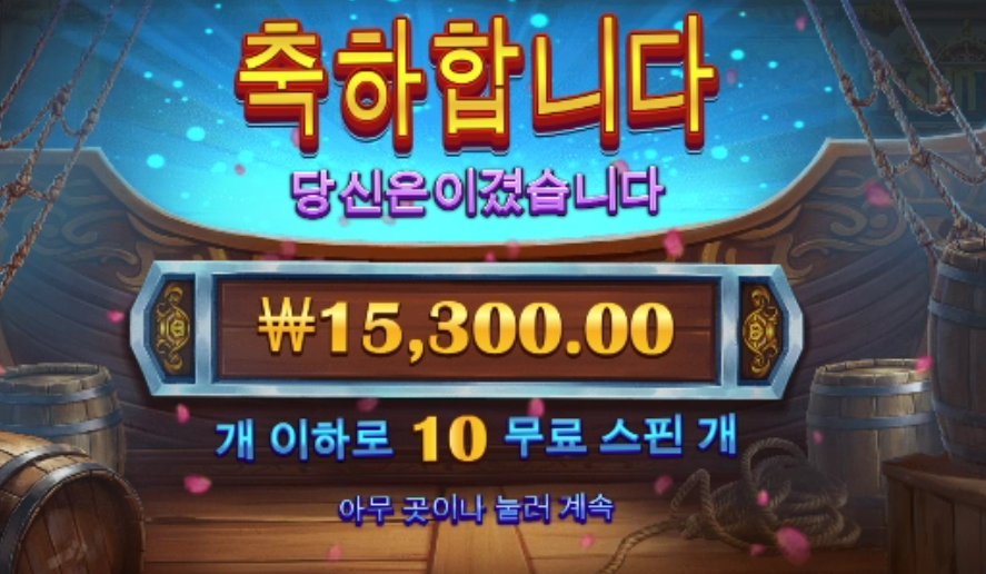 이순신형님 저한테 악감정 있으십니까