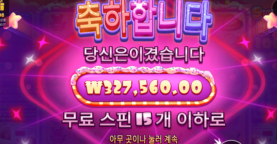 아 슈가1000 첨에 15개 처음 먹었는데 까비 ㅜ