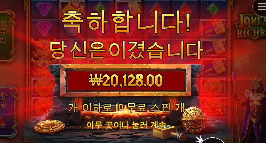 로키 까비