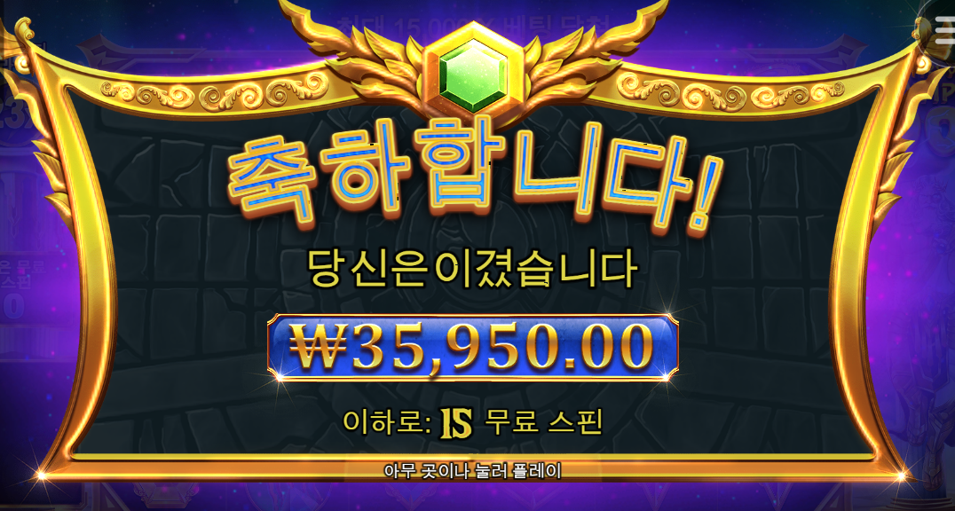 올림푸스1000 스타트 좋구욤
