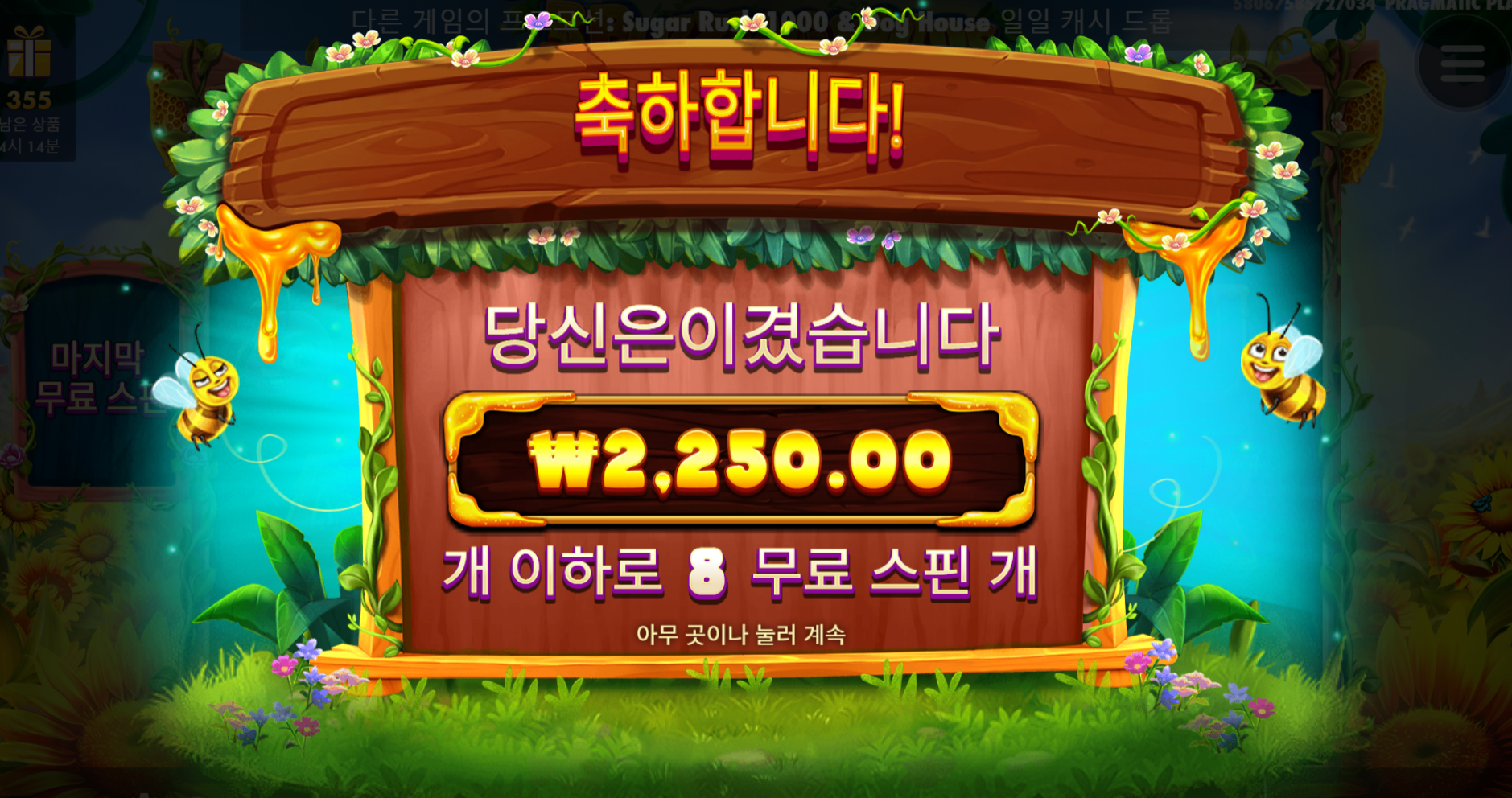 3버징와일드 이럴수가 있나;;;