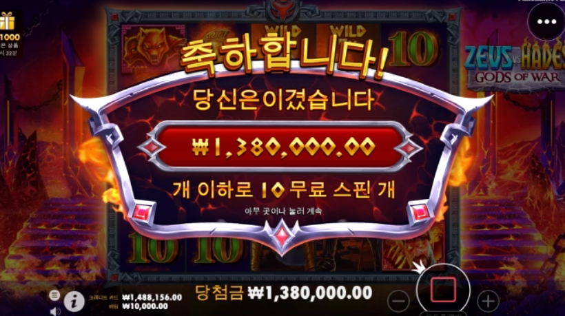 왐마 이게 슬롯이지