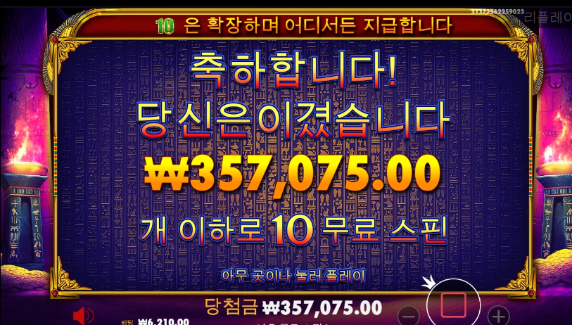 이집트 클래식 ㅋㅋㅋㅋ