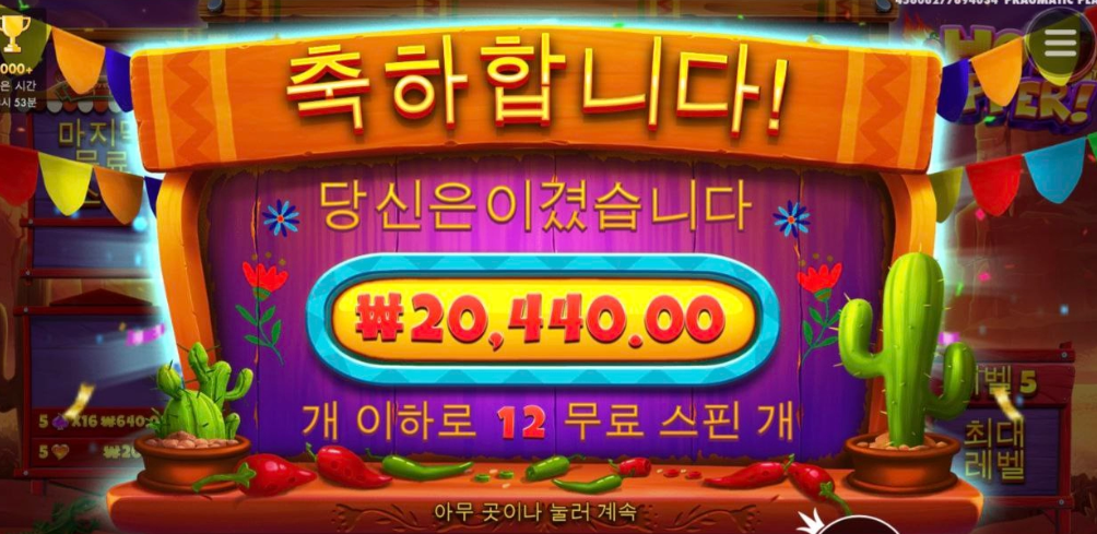핫페퍼 맵다 매워.. 내일 용역뛰로간다..