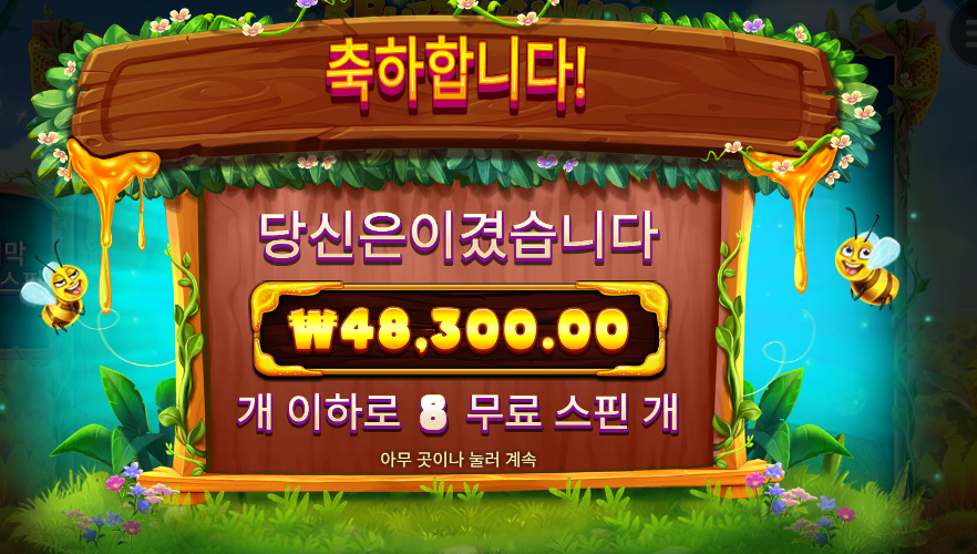 오랜만에 3버징와일드!! ㅅㅅㅅㅅ