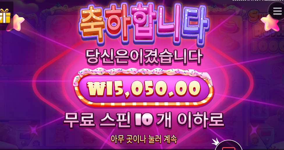 슈가1000 오늘 하루종일 이러냐 ㅜㅜ 벌써 100오링 ㅜㅜ