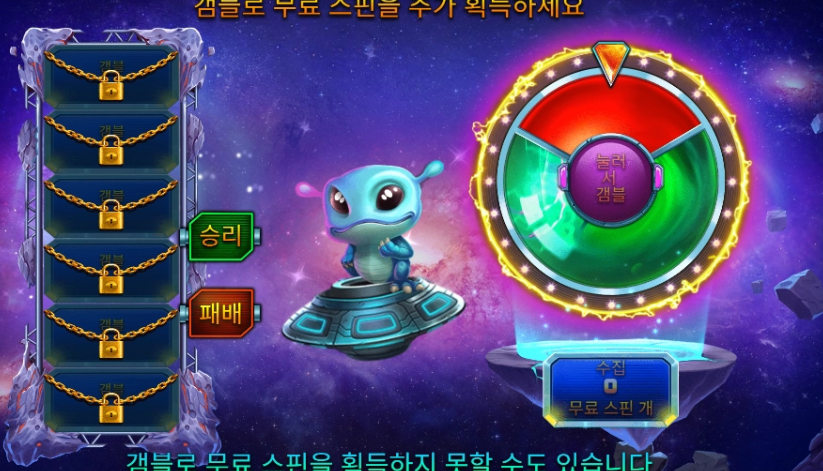 갬블 안해야되는걸 알면서도 하게되네요 ㅜㅜ