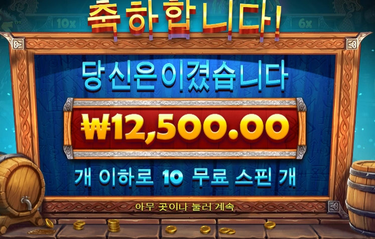 펍킹즈 스타트 흑 ㅜㅜ