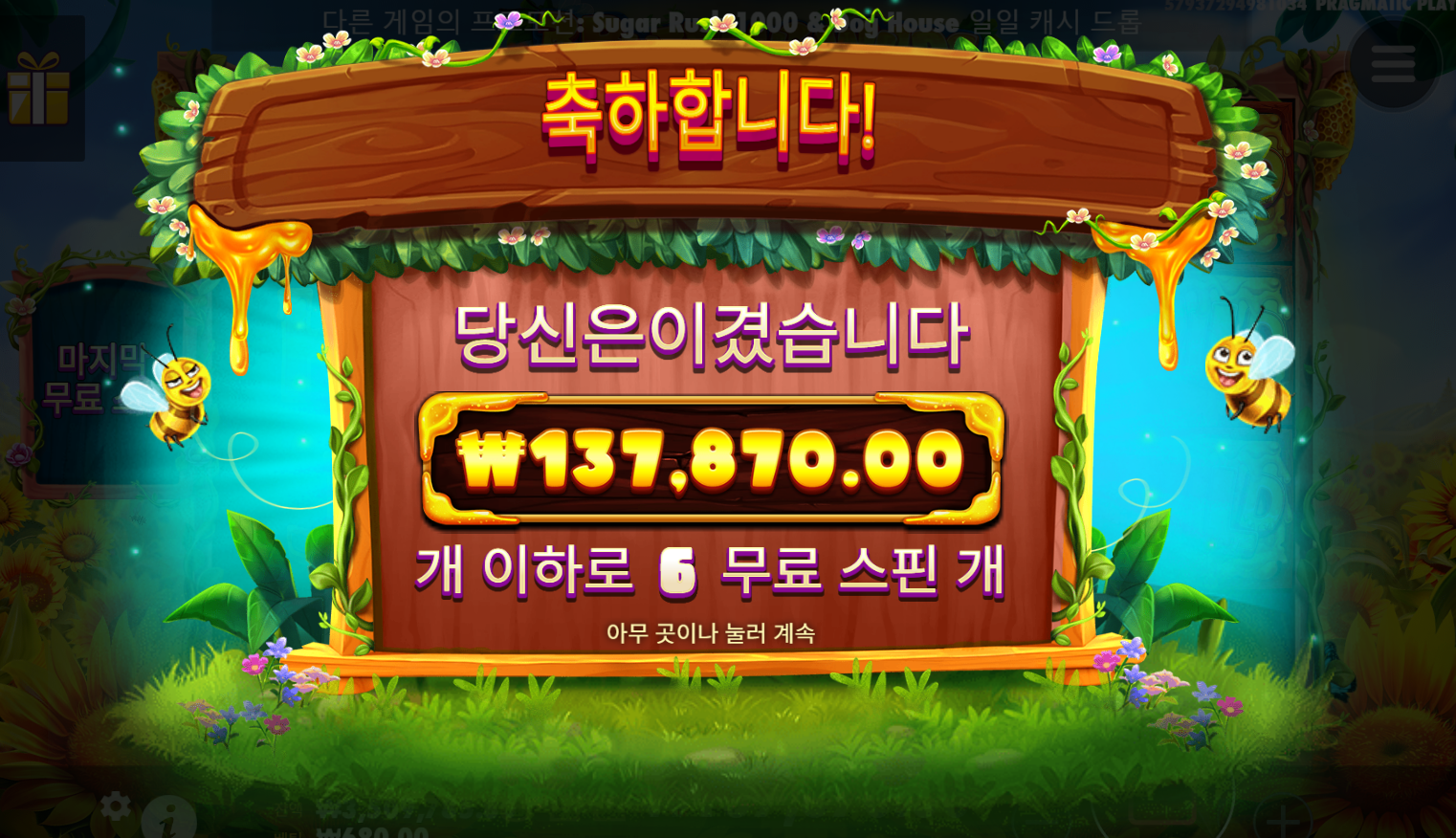 3버징 와일즈 200배 ㅅㅅㅅ
