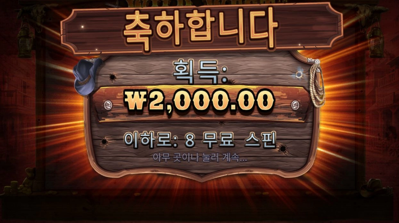 바닥에서 은근 잘먹는 와웨골 ㅋㅋㅋ