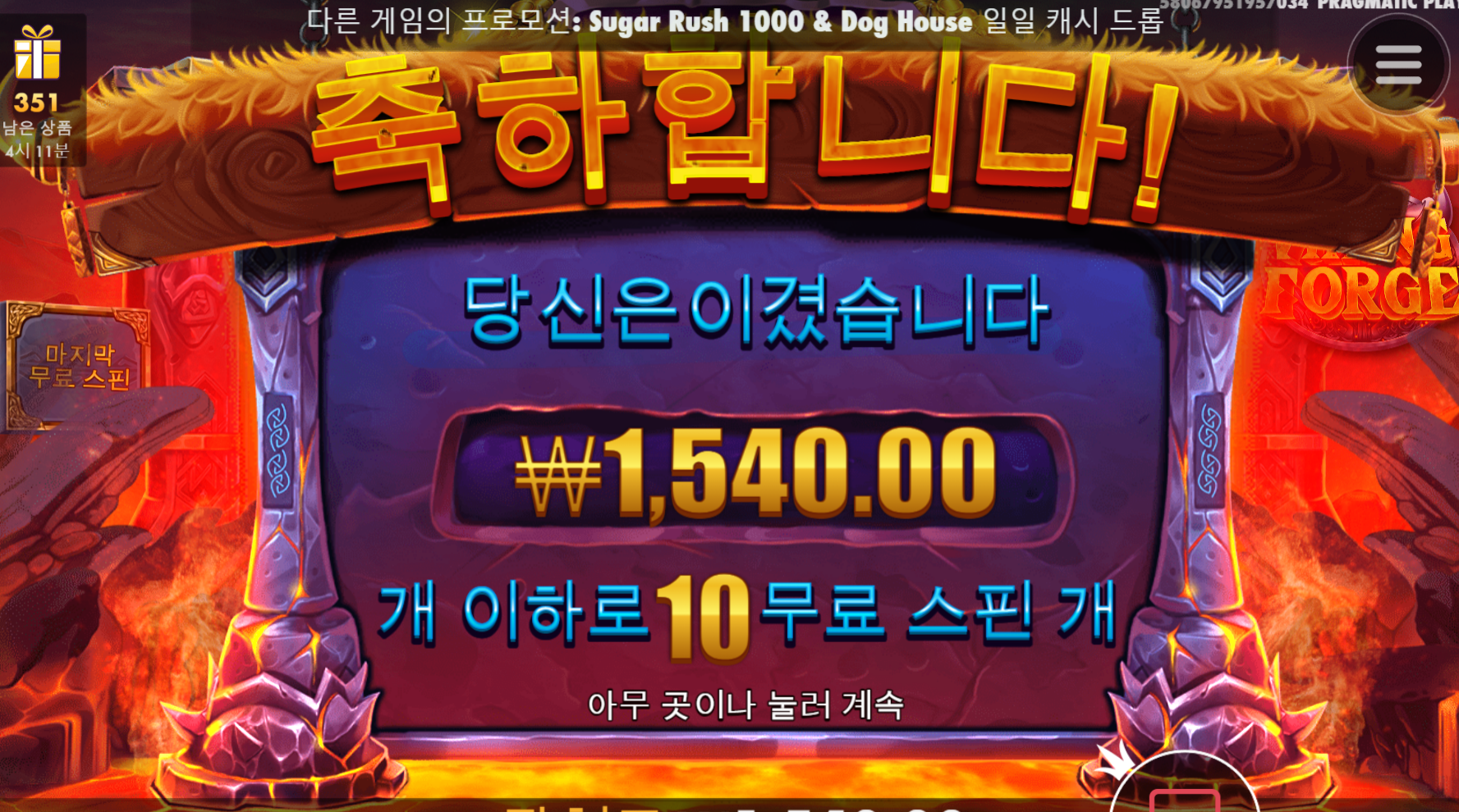 개같이 멸망 ㅋㅋㅋ