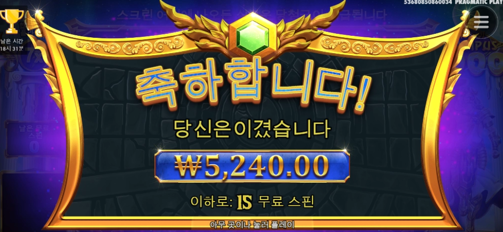 올림푸스 하지마라 형들..... 프라그마틱 겜 추천좀